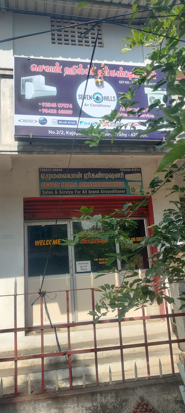 Seven Hills Airconditioner