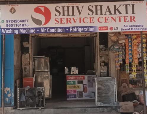 shiv shakti service center