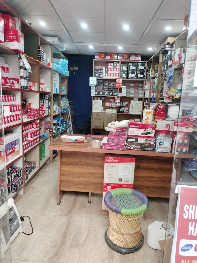 Shree Ganesh Electrical Hardware & ac Repair - AC Service in Sector 84, Gurugram