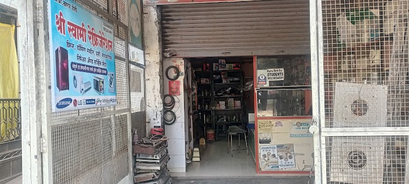 Shree Swami refrigeration - fridge,AC, washing machine, microwave repair & service centre - AC Service in vishvarup, Chhatrapati Sambhajinagar