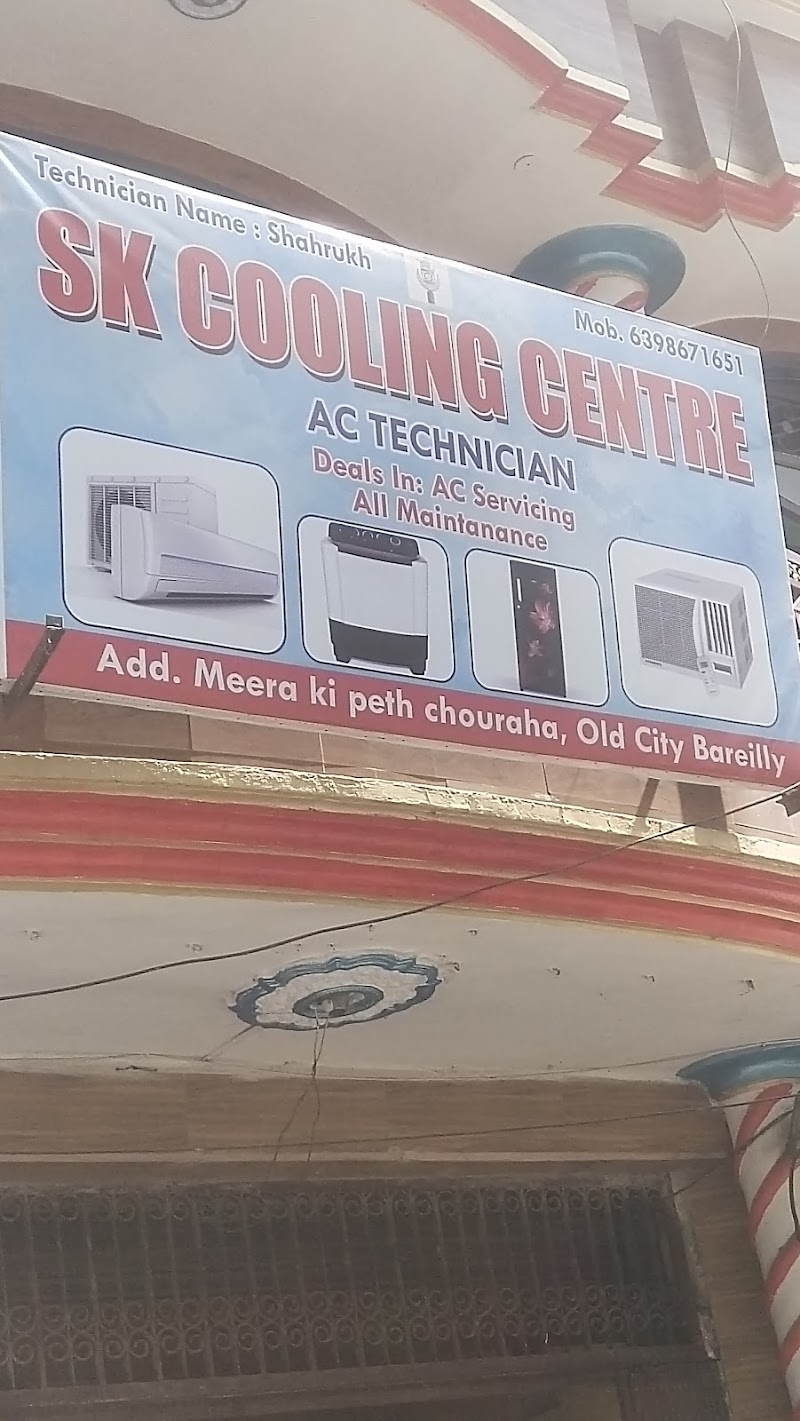 SK COOLING CENTRE