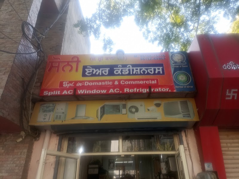 Soni Air Conditioner - AC Service in Model Town, Ludhiana