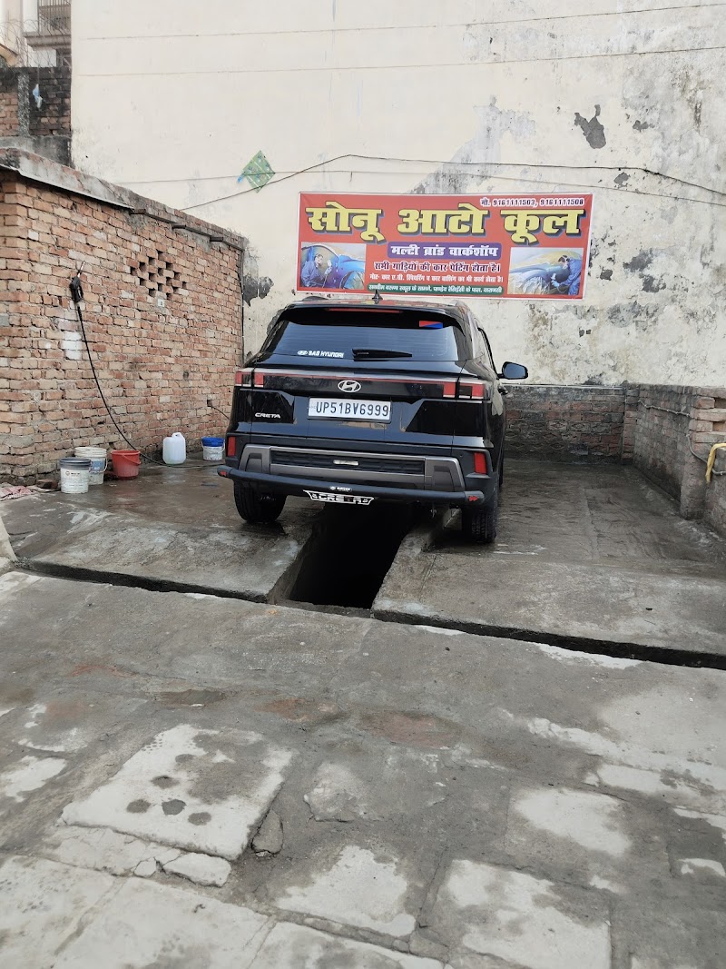 Sonu Auto Cool - AC Service in Chotta Chuppepur, Varanasi