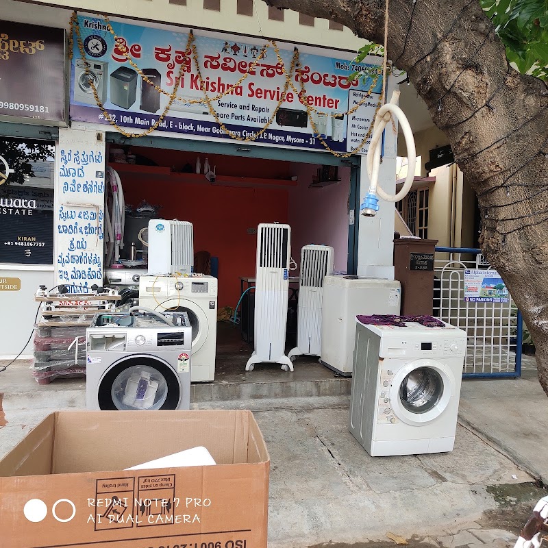 Sri Krishna Service Centre