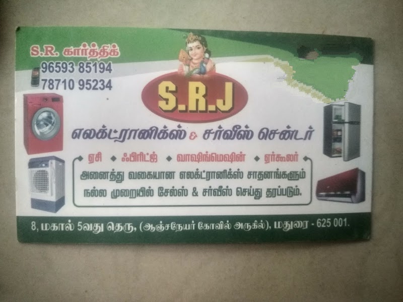 S.R.J.Service centre | Washing Machine service madurai | Refrigerator service | Ac service Madurai - AC Service in Madurai Main, Madurai