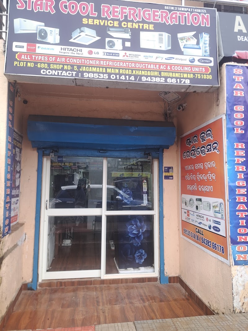 Star Cool Refrigeration -Ac Repair Service in Bhubaneswar - AC Service in Khandagiri, Bhubaneswar