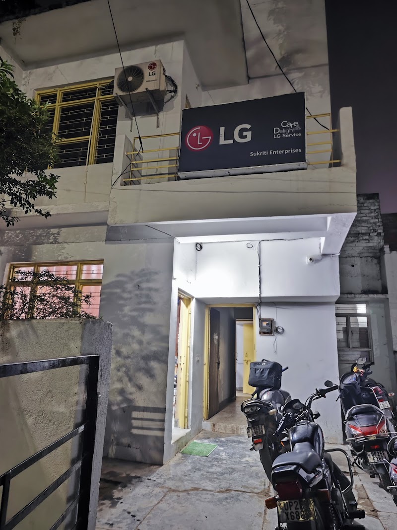 Sukirti Enterprises LG Service Centre - AC Service in Civil Lines, Bareilly
