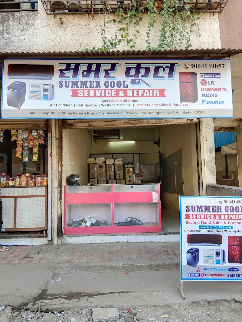 Summer cool - Air conditioning repair shop - Ac Repair Service Kharghar Navi Mumbai
