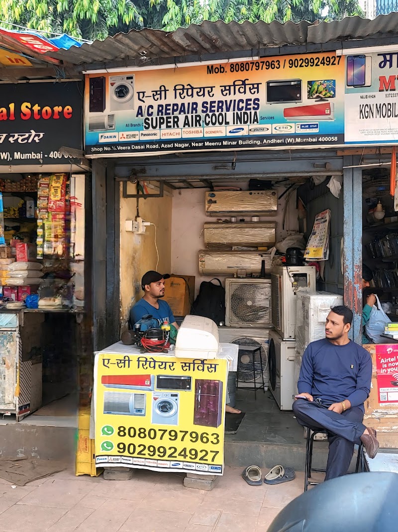 πππππ πππ ππππ πππππ AC Repair Service in Andheri - AC Service in Andheri West, Mumbai
