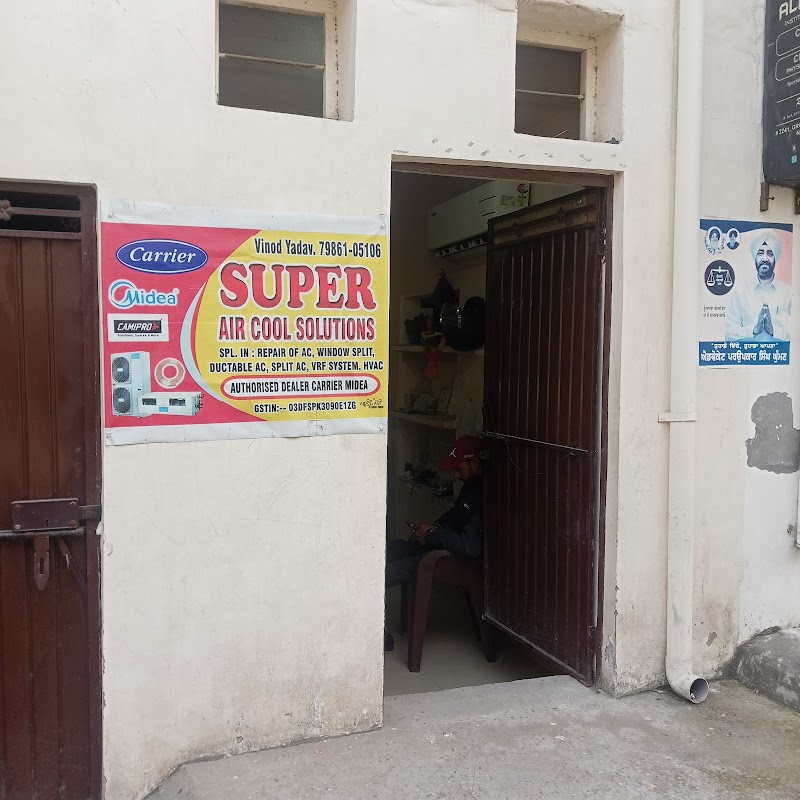 Super air cool solutions - AC Service in Krishna Nagar, Ludhiana
