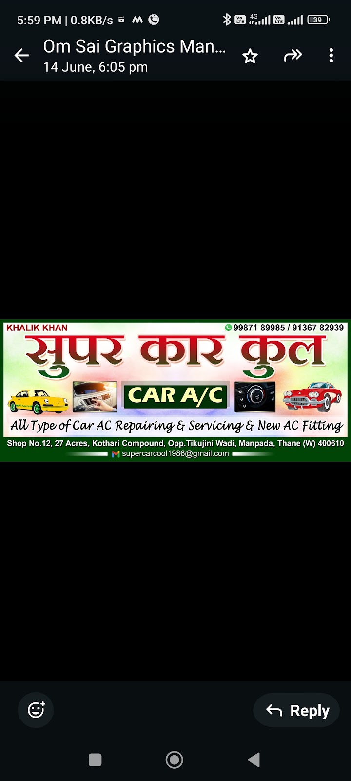 Super Car Cool / Car Ac Repair - AC Repair Center, Thane West, Thane