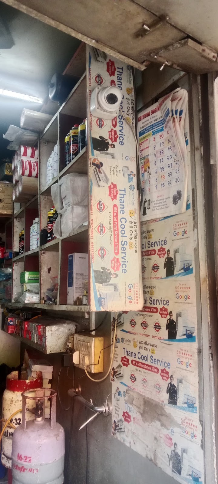 Thane Cool Services | AMC repair and services in thane | Ac installation in thane - AC Service in Kapurbawadi Naka, Thane