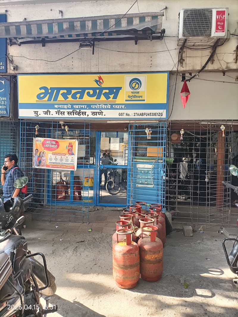 U.G.Gas Service, Bharat Gas Agency - AC Service in Thane West, Thane