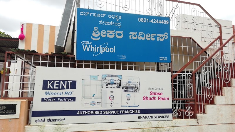 WHIRLPOOL SERVICE CENTRE